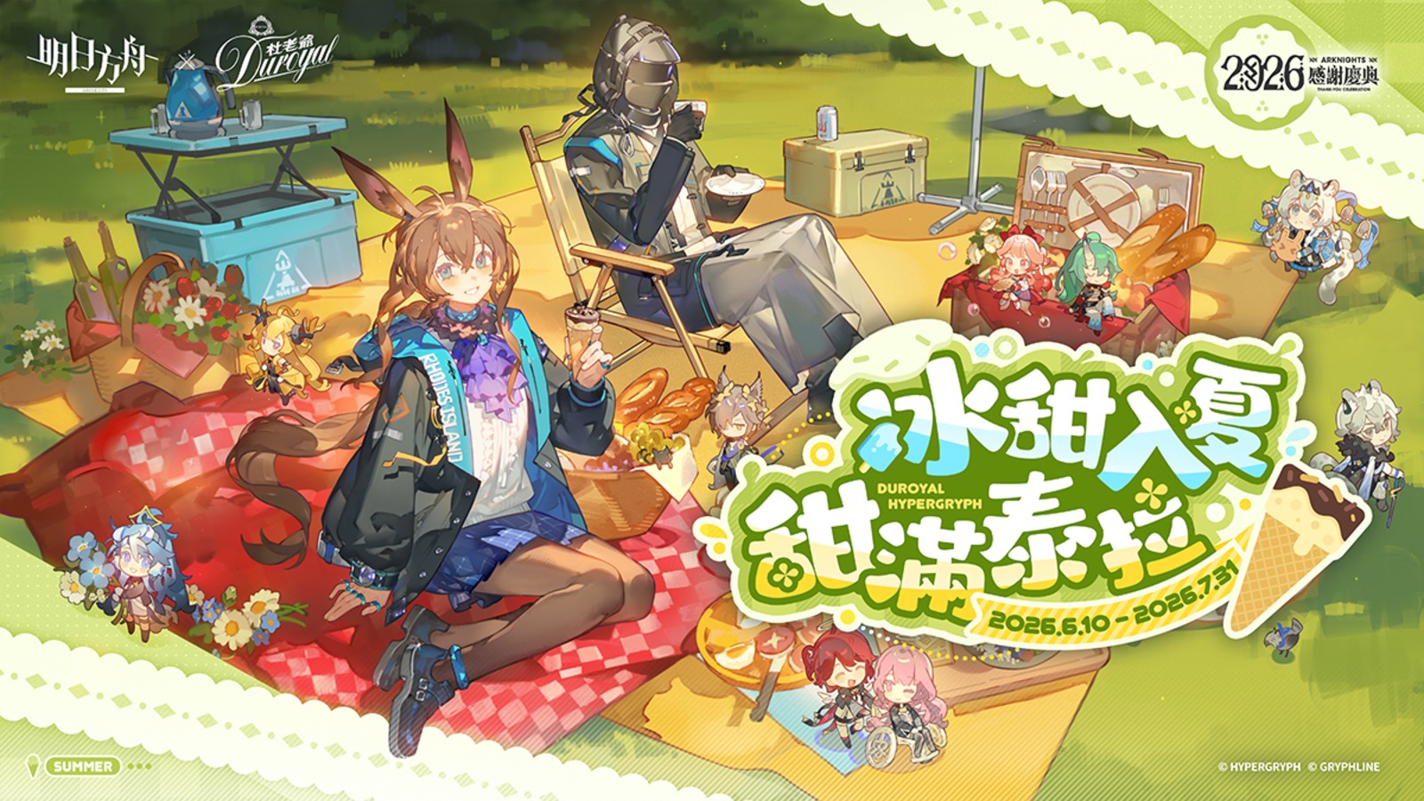 PG模拟器